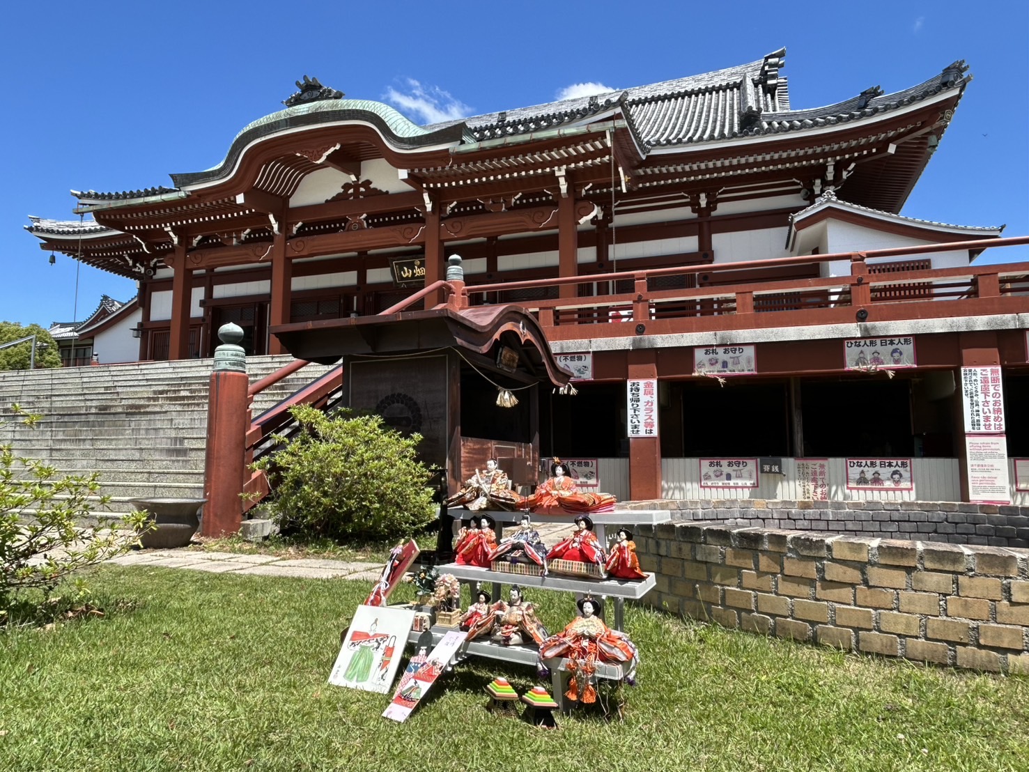 人形供養祭画像
