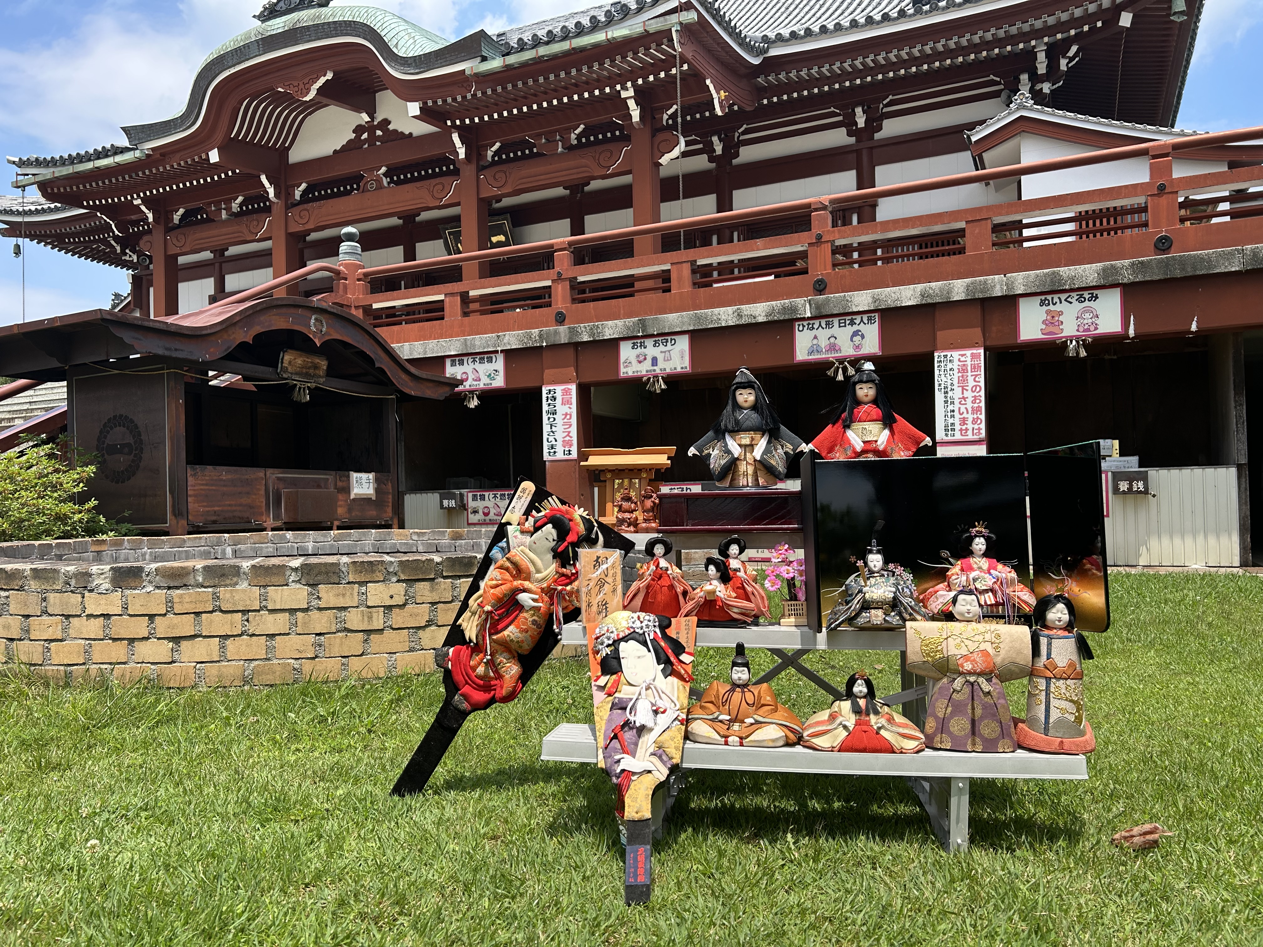 人形供養祭画像